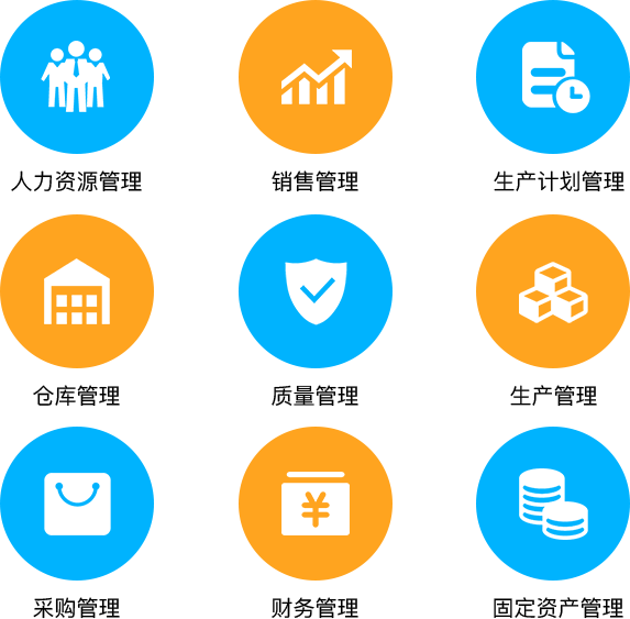 J9国际站 J9 科技_追溯系统专家